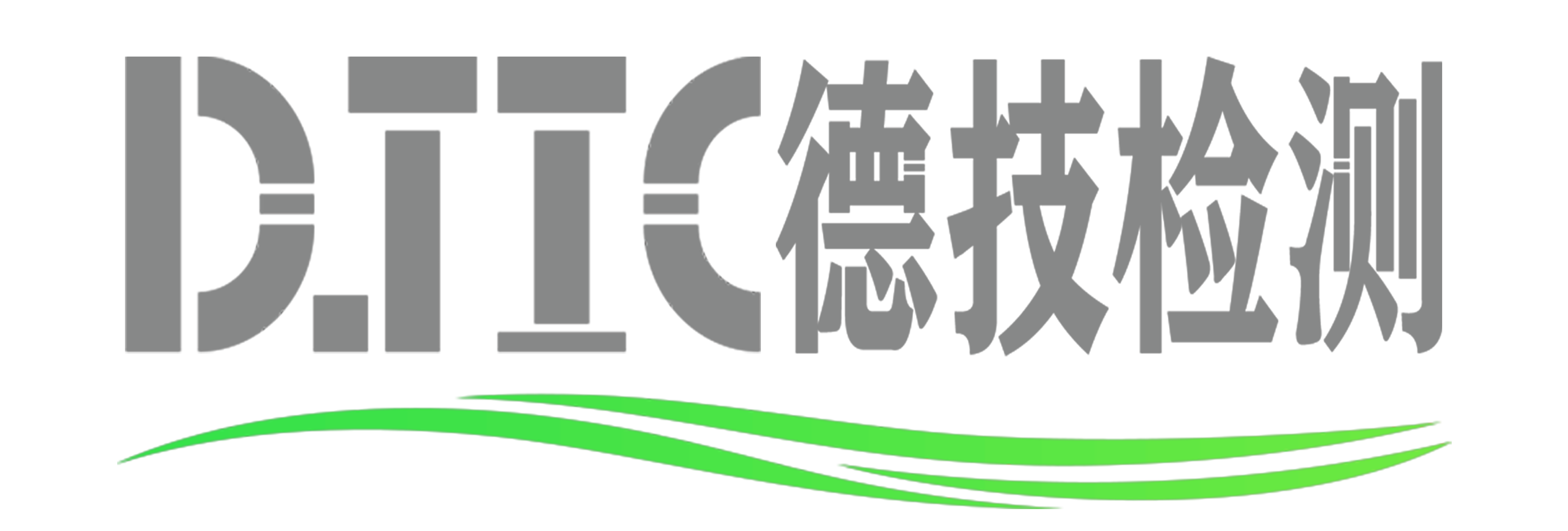 安徽德技汽车检测中心有限公司